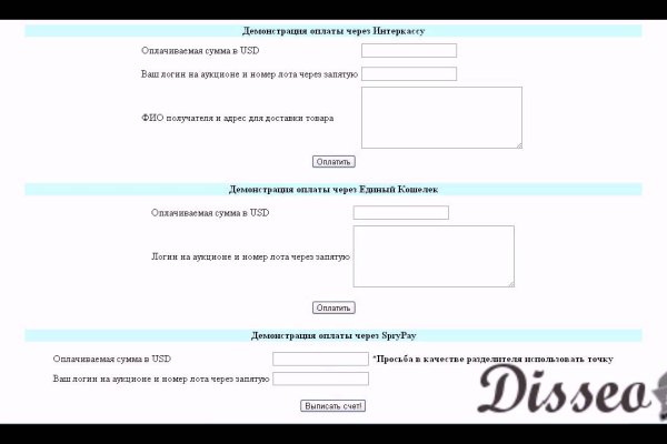 Как восстановить пароль кракен