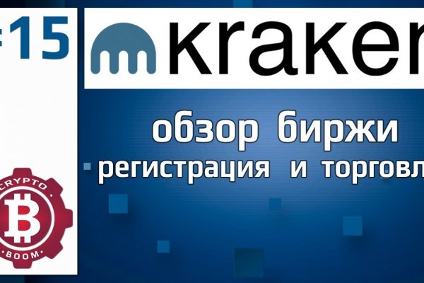 Кракен сайт kr2web in