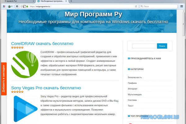 Сайт кракена актуальный