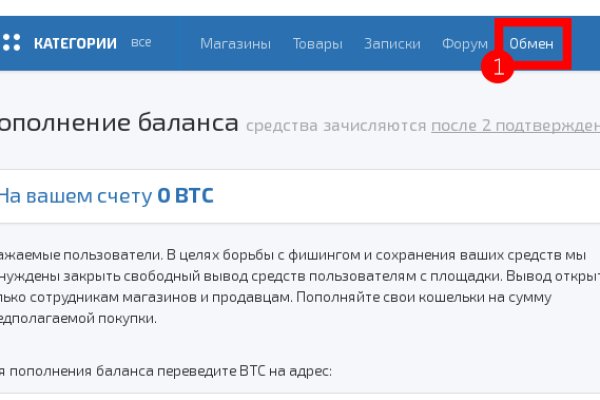 Ссылка для входа на сайт kraken