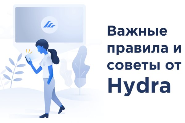 Кракен последние ссылки
