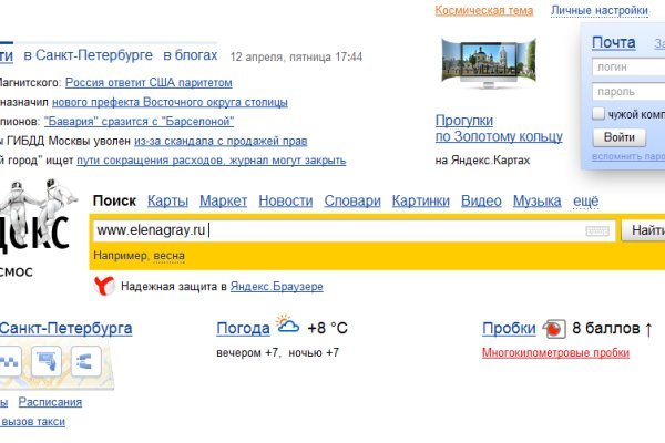 Кракен маркет что
