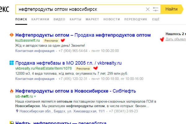 Услуги даркнета