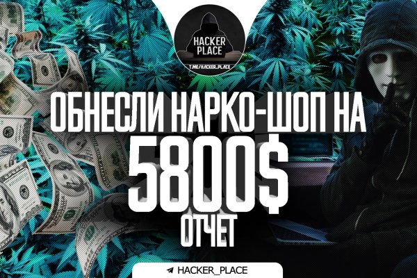Как зайти на кракен с телефона андроид