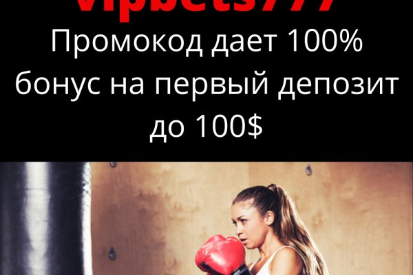 Ссылка на кракен через тор