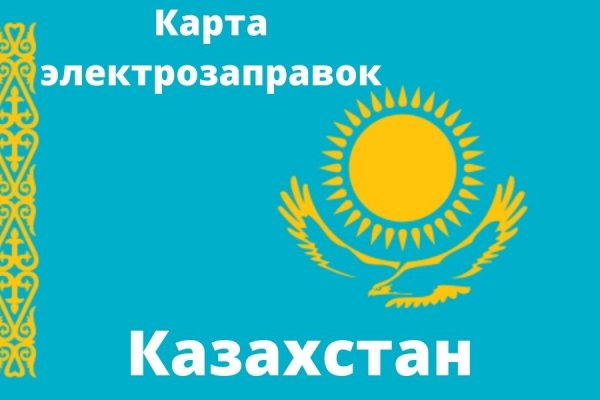 Как найти настоящую кракен даркнет ссылку