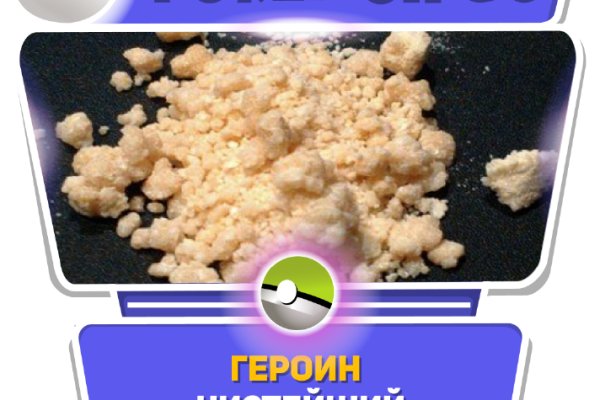 Можно ли восстановить аккаунт в кракен даркнет