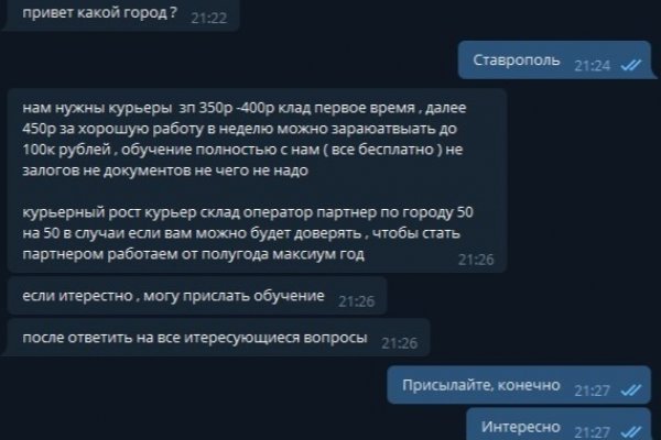 Кракен соль