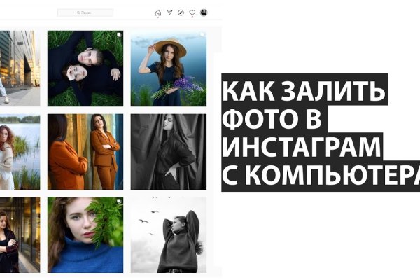 Зайти на кракен через браузер