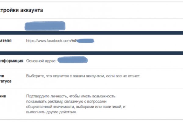 Актуальные ссылки на кракен тор