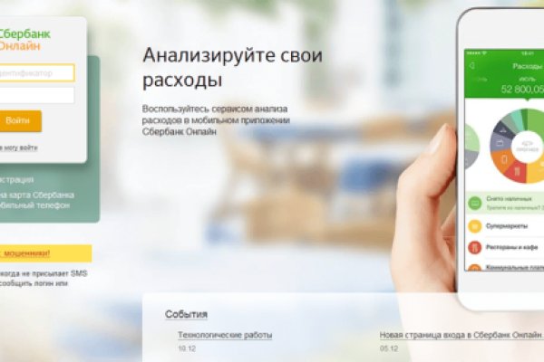Рабочий кракен