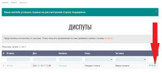 Кракен ссылка на тор официальная онион
