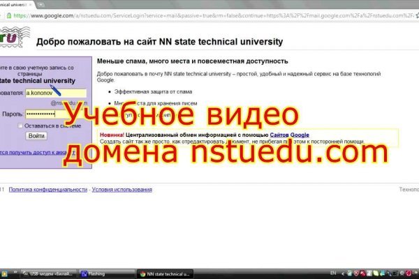 Ссылка на кракен реальная