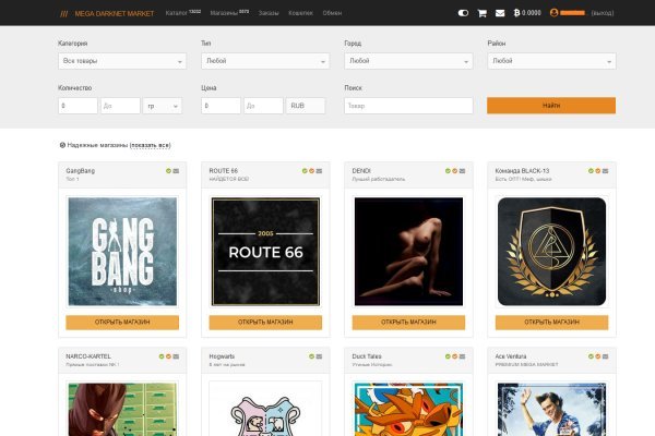 Kraken darkmarket