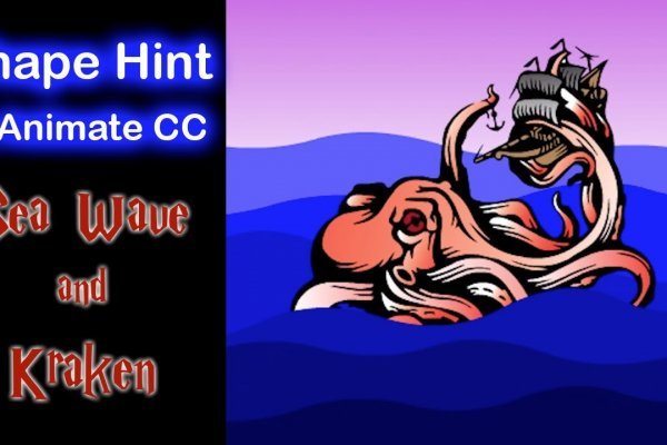 Kraken сайт магазин