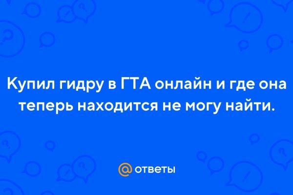 Кракен маркет тор