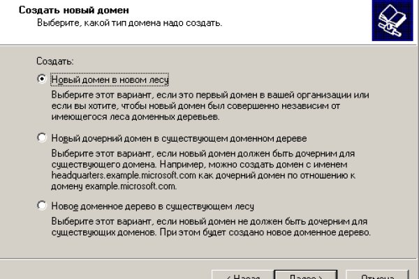 Через какой браузер можно зайти на кракен