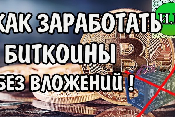 Кракен настоящее зеркало