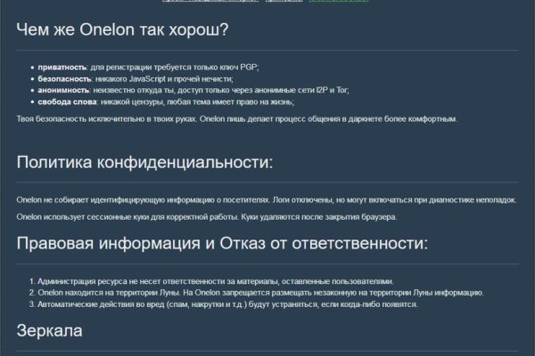 Кракен что можно купить