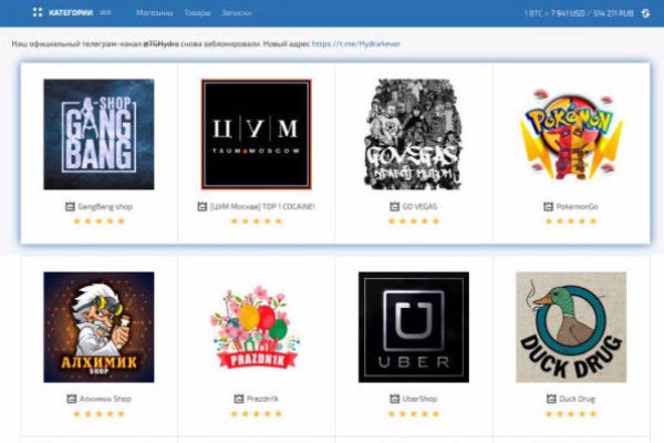 Кракен браузер