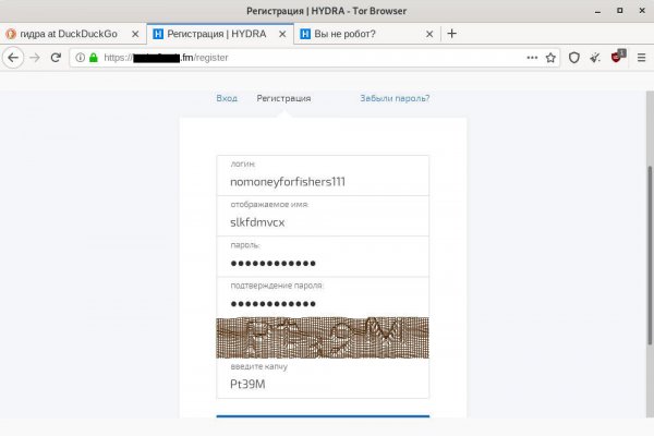 Кракен войти на сайт