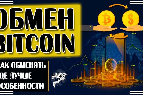 Кракен сайт ссылка