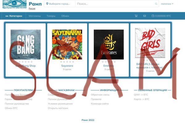 Кракен оф ссылка