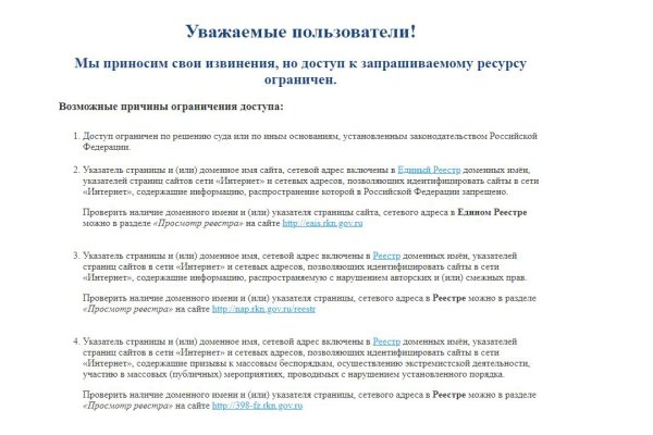 Kraken пользователь не найден при входе