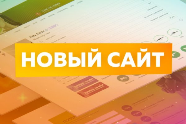 Что продают на сайте кракен