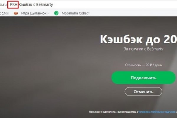 Даркнет кракен отзывы о платформе