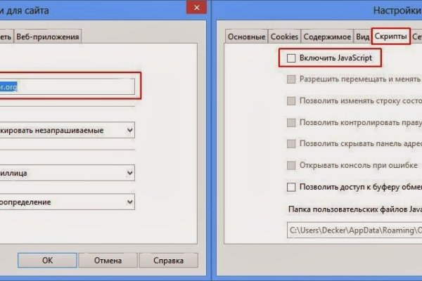 Кракен 16 at