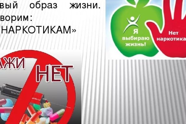 Пользователь не найден кракен