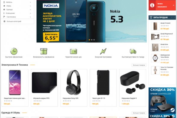 Кракен ссылка 2web