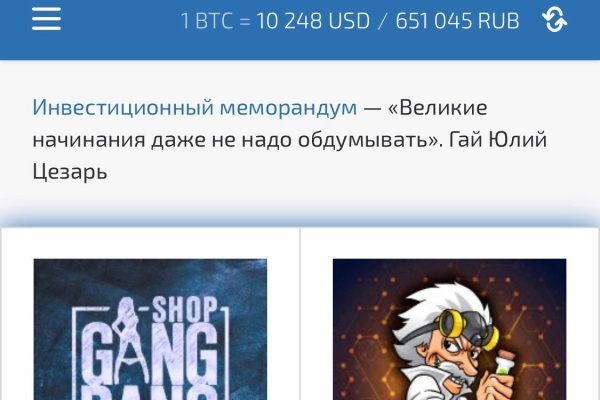 Ссылки на сайты в даркнете