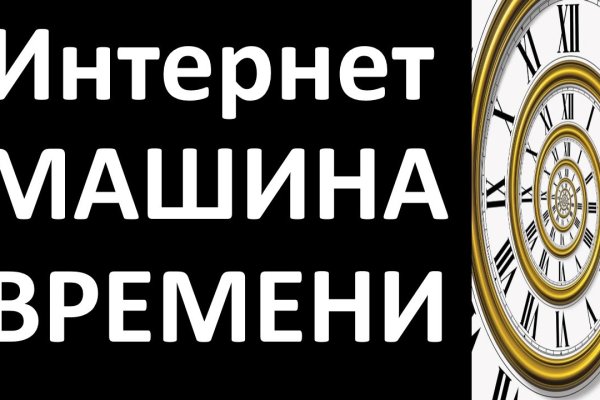 Прямая ссылка на кракен