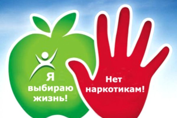 Кракен зеркало рабочее onion