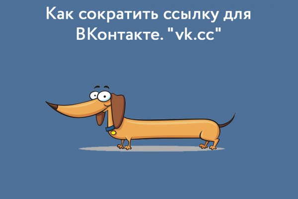 Ссылки даркнета