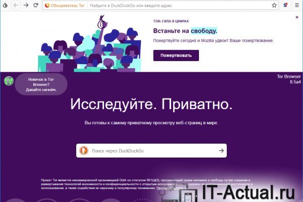 Кракен зеркало store