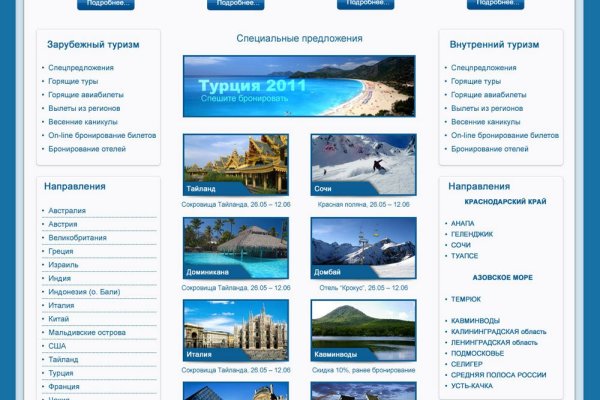 Кракен сайт в тор браузере ссылка