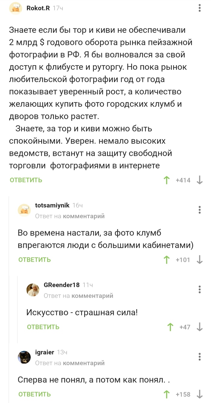 Сайт кракен что это такое