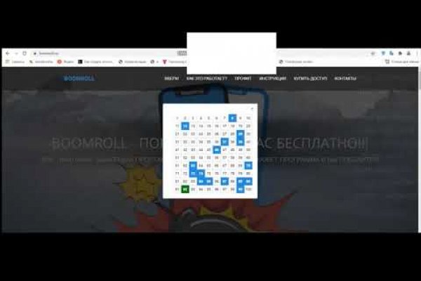 Mega darknet ссылка